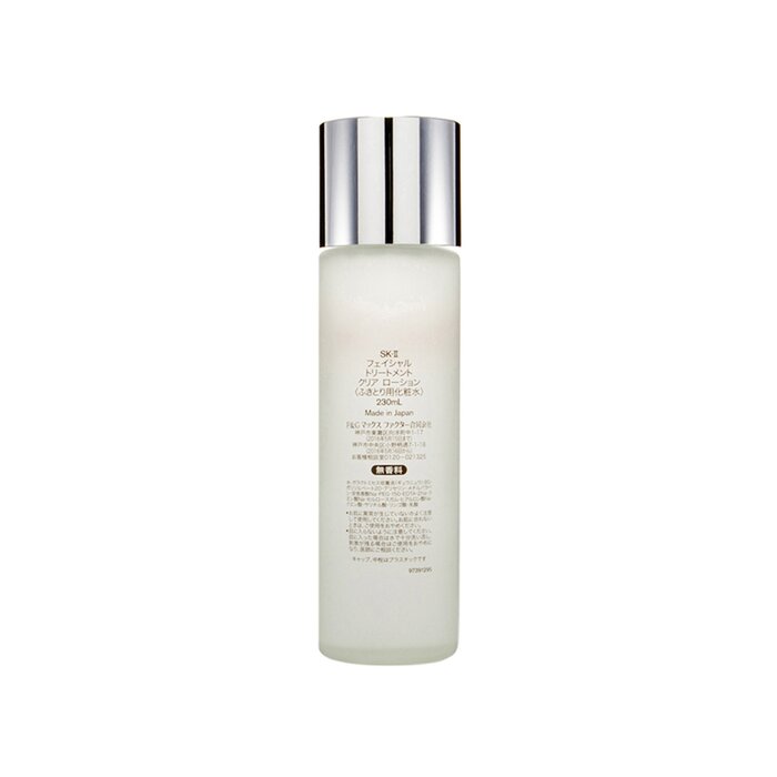SK-II Facial Treatment Clear L - Luxury Skincare Treatments review and price