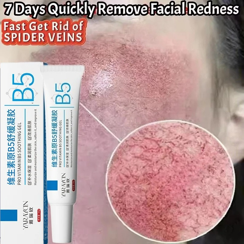 Facial Redness Repair Cream Im - Luxury Skincare Brands review and price