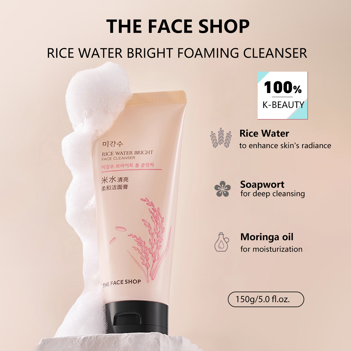 THE FACE SHOP RICE WATER BRIGH - Luxury Skincare Shop review and price