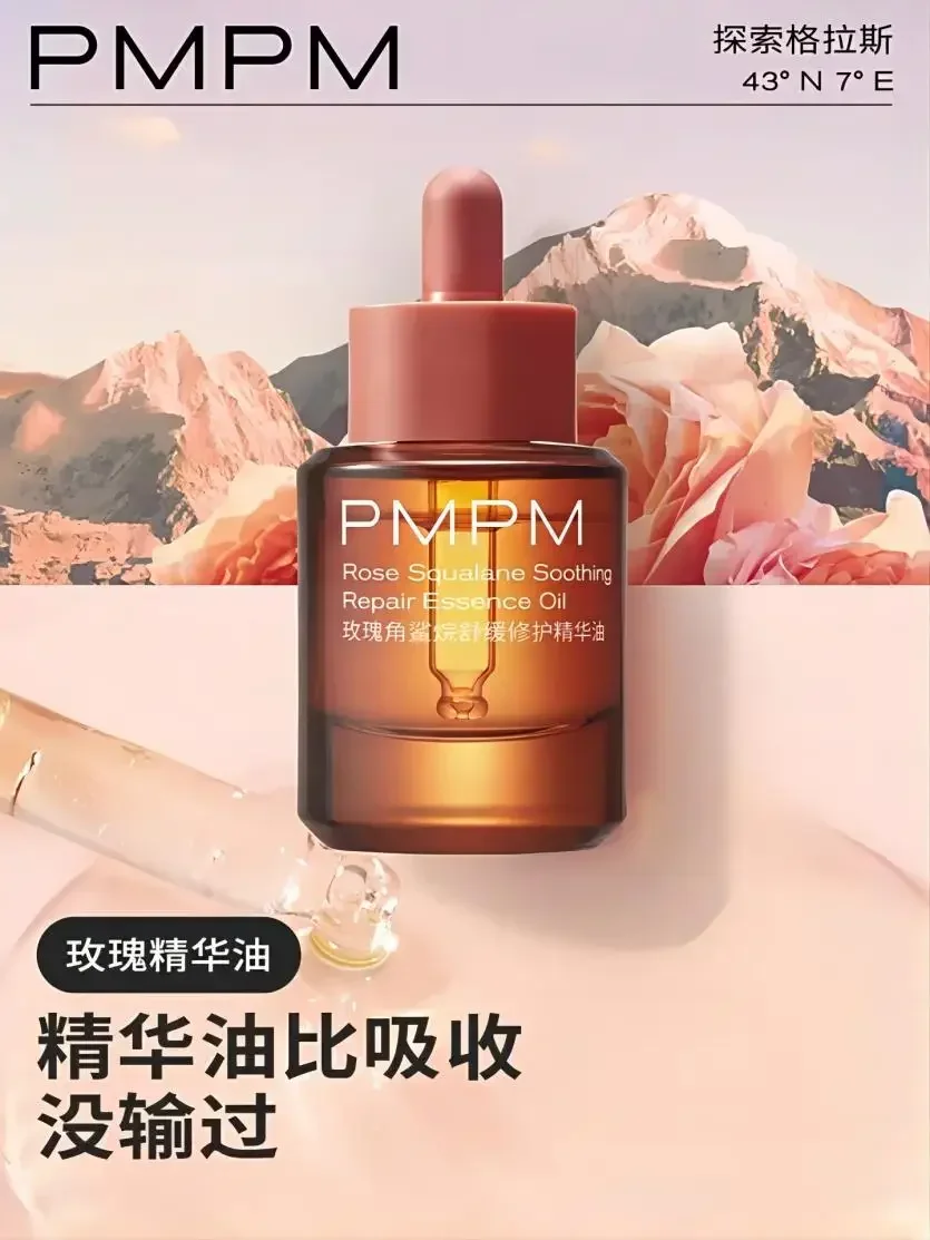 PMPM Rose Squalane Soothing Re - Luxury Rose Skincare review and price