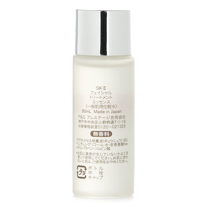 SK-II Facial Treatment Essence - Luxury Skincare Treatments review and price