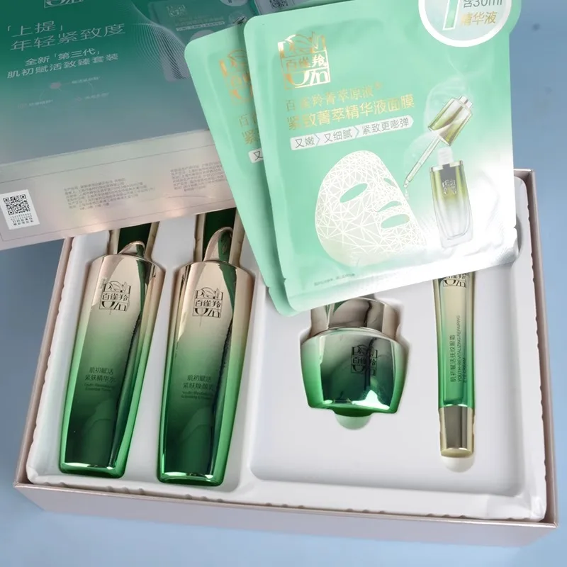 Pechoin SkinCare Set Toner Emu - Luxury Skincare Brands review and price