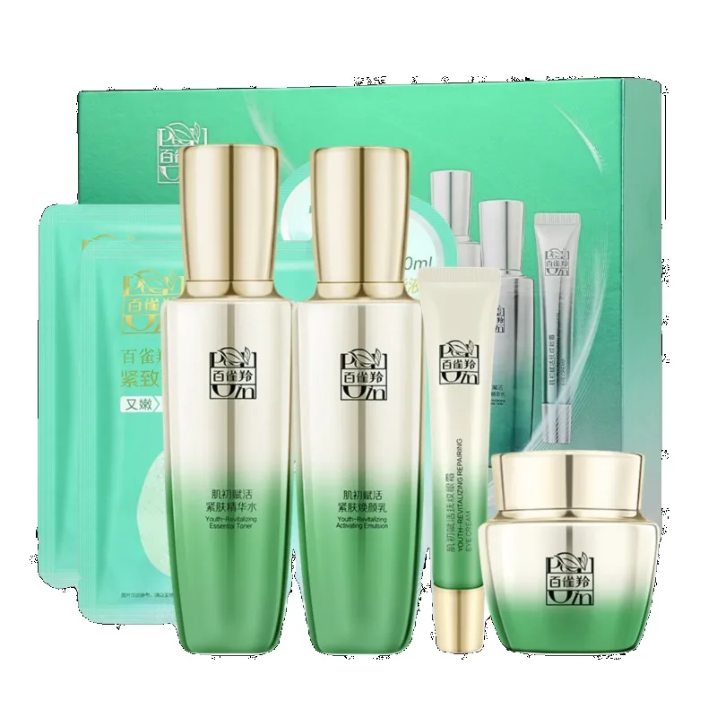 Pechoin SkinCare Set Toner Emu - Luxury Skincare Brands review and price