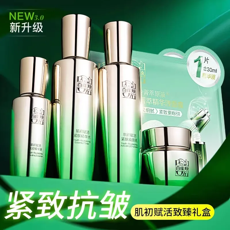Pechoin SkinCare Set Toner Emu - Luxury Skincare Brands review and price